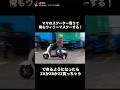 高校生になったら原付買う！ZXかZRかZZを夢見た…ママありがとう