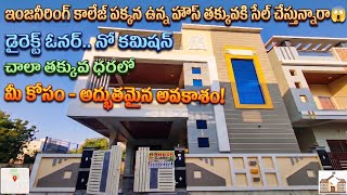 167 square yards new 🏡||brand new house for sale||