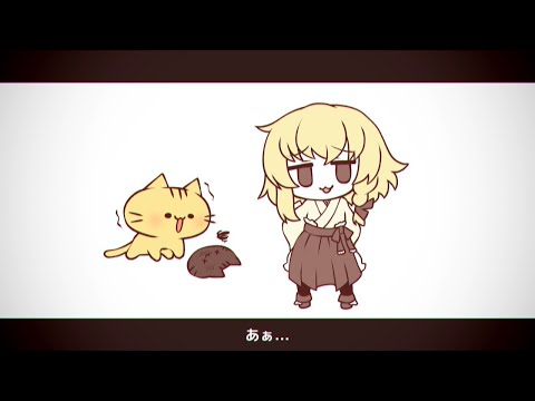 【閏月ナコ】パンこげこげになっちゃった【UTAUカバー】