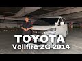 Review Toyota Vellfire ZG 2014 With Thalia Autofame