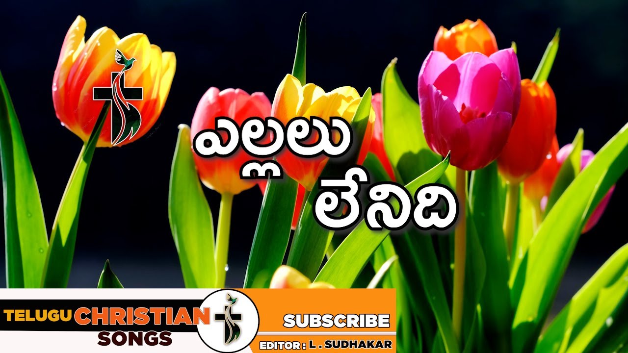     Ellalu Lenidi Lyrical Song  Dr John Wesly  Ashirvad Luke