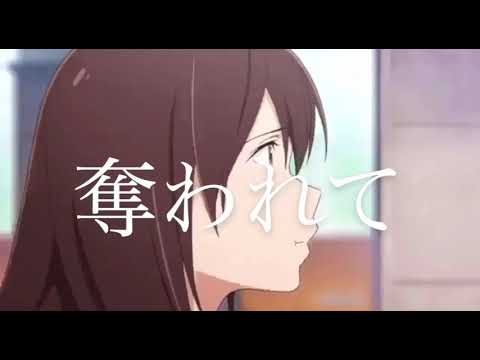 『君の膵臓をたべたい』mad