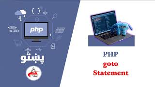 22.go to statment in php | php in pashto | پي ايچ پي په پښتو کې