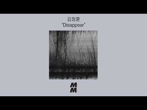 [Official Audio] Jeonghoon Kim(김정훈) - Disappear