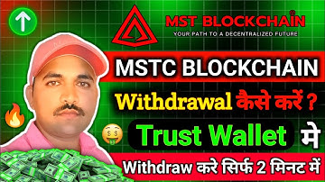 𝗠𝘀𝘁 𝘄𝗶𝘁𝗵𝗱𝗿𝗮𝘄𝗮𝗹 𝗸𝗮𝗶𝘀𝗲 𝗸𝗮𝗿𝗲 | 𝗠𝘀𝘁 𝗯𝗹𝗼𝗰𝗸𝗰𝗵𝗮𝗶𝗻 𝘄𝗶𝘁𝗵𝗱𝗿𝗮𝘄𝗮𝗹 | 𝗠𝘀𝘁 𝗰𝗼𝗶𝗻 𝘄𝗶𝘁𝗵𝗱𝗿𝗮𝘄𝗮𝗹 𝗸𝗮𝗶𝘀𝗲 𝗸𝗮𝗿𝗲