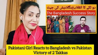 Pakistani Girl Reacts to Bangladesh vs Pakistan / The Victory of 2 Takkas
