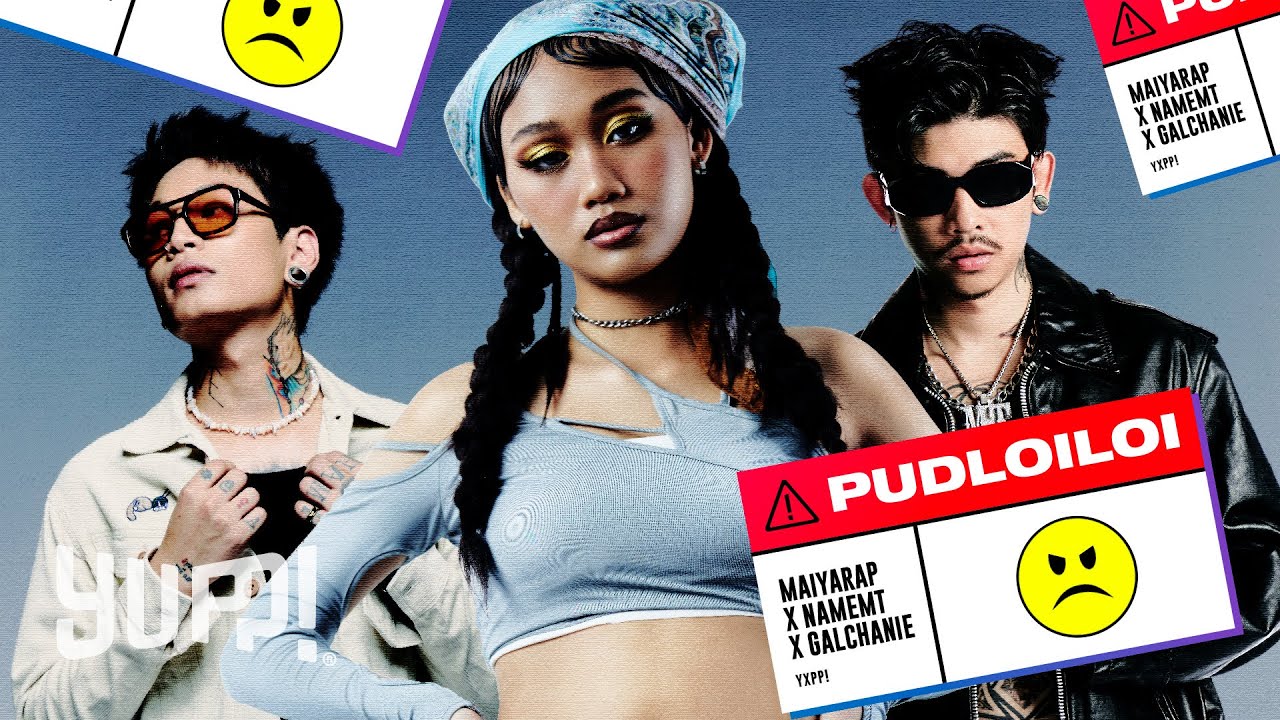 ปกเพลง พูดลอยๆ (Just Sayin') — PROJECT H