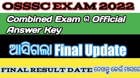 Osssc Combined Official Answer key 2022|Result Date |ARI, AMIN, SFS