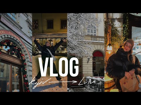 Видео: VLOG//Вихідні у Львові. Новорічна атмосфера та ревізія закладів.