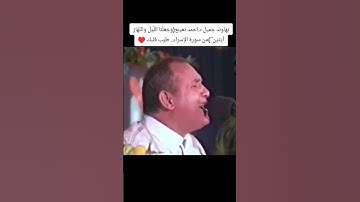 #نعينع #نوادر_التلاوات #تلاوة_خاشعة #تلاوات #تلاوة_نادرة_لاول_مرة #تلاوة#قرآن#المصحف#quran#قران_كريم
