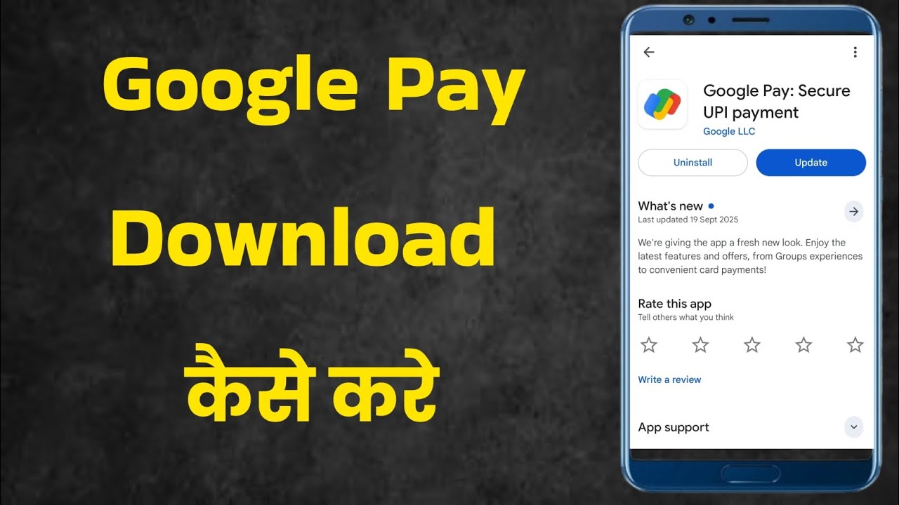 Google Pay Kaise Download Kare 2025 | GPay Install Karne Ka Tarika ...