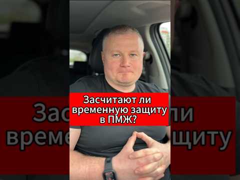 Беженцы и ПМЖ в Чехии.   #чехия #беженцывчехии #жизньвчехии #роботавчехії