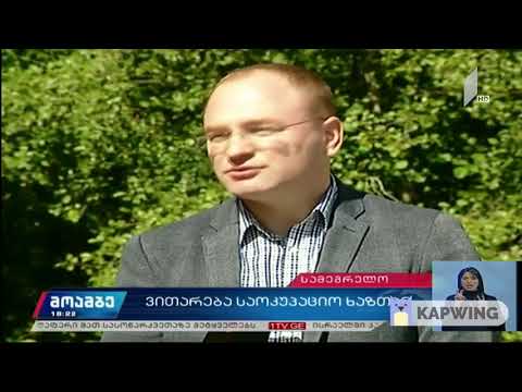 ირაკლი ბერაიას ვიზიტი საოკუპაციო ხაზის მიმდებარე სოფლებში