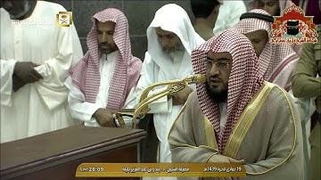 عشائية ابداعية من سورة البروج للشيخ بندر بليلة 19 جمادى الاخرة 1439هـ