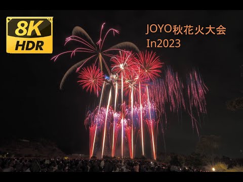JOYO秋花火大会In2023【8KHDR】: SUN Boat Fishing Club