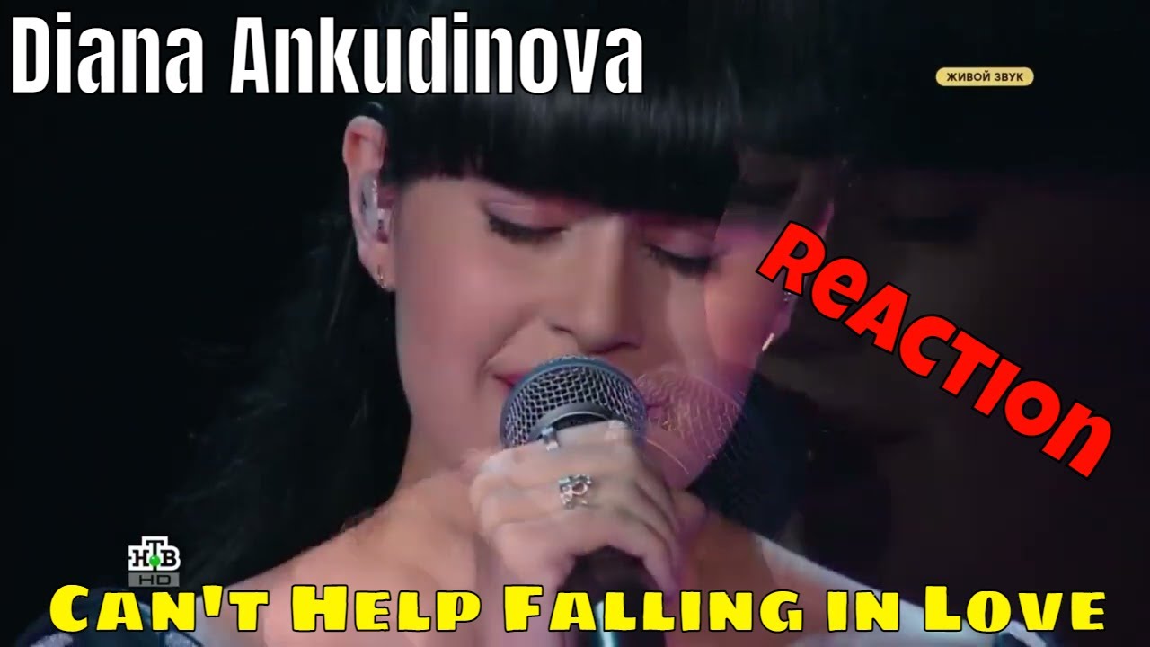 Анкудинова can t help falling