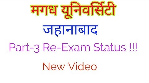 Magadh University | Part 3 Jehanabad Re-Exam Status | New Video.