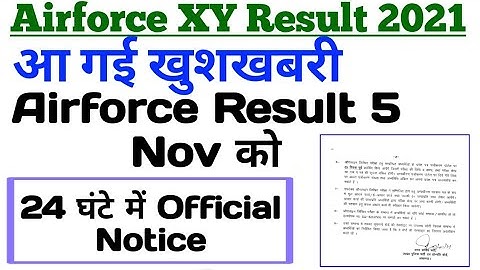 Airforce XY Result date declared | Airforce xy result latest update | IAF xy group result today news