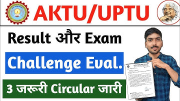 AKTU छात्रों के Exam, Result, Challenge Evaluation को लेकर बहुत जरूरी सूचना ✅