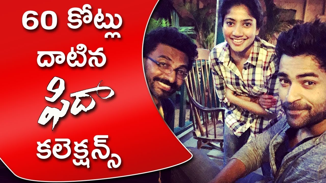 Fidaa Crossed 60 Cr Collections || Fidaa Collections