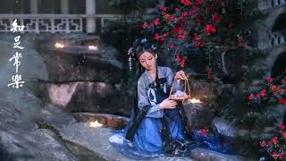 3 Hours Chinese Classical Music, Quiet Music, Relaxing Music, Mental Music, Owner&#39;s Music