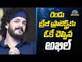         akhil  movie mixture  ntv ent