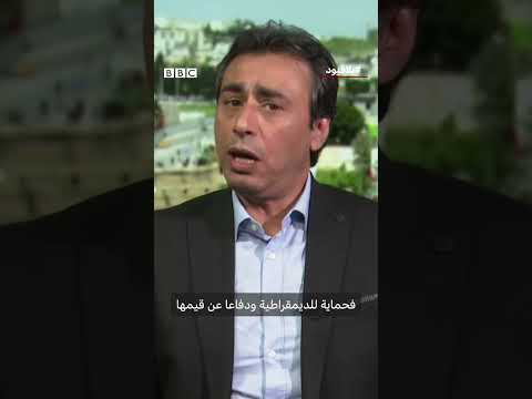جوهر بن مبارك لبلاقيود أنا فقط ذراع للديمقراطية ولست ذراعا لأحد