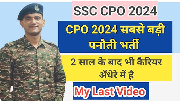 SSC CPO 2024 Revised Result Update!! Pain Of SSC CPO 2024  Candidates  #ssccpo2024 #sscgd #crpf