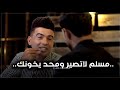 ابداع كارثة هذا الشاعر حاول لاتنزل دمعت عيونك الشاعر علي نافع ابداع كارثة هذا الشاعر حاول لاتنزل دمعت عيونك الشاعر علي نافع