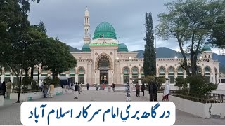 Hazrat Imam Bari Sarkar Islamabad