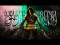 Maden kal sayf muslim warrior nasheed
