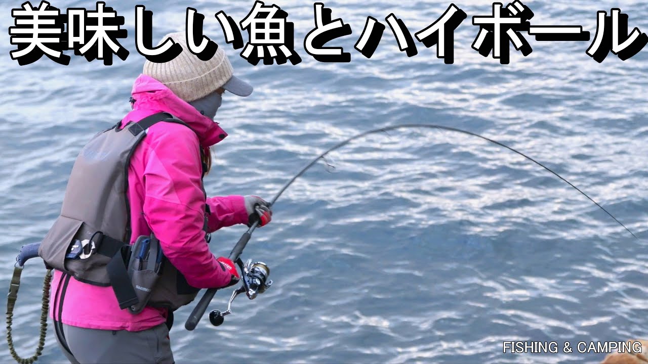 A delicious fish caught by a woman in the freezing winter sea and