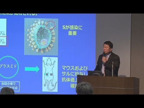 コロナワクチン開発着手 大阪大ベンチャー