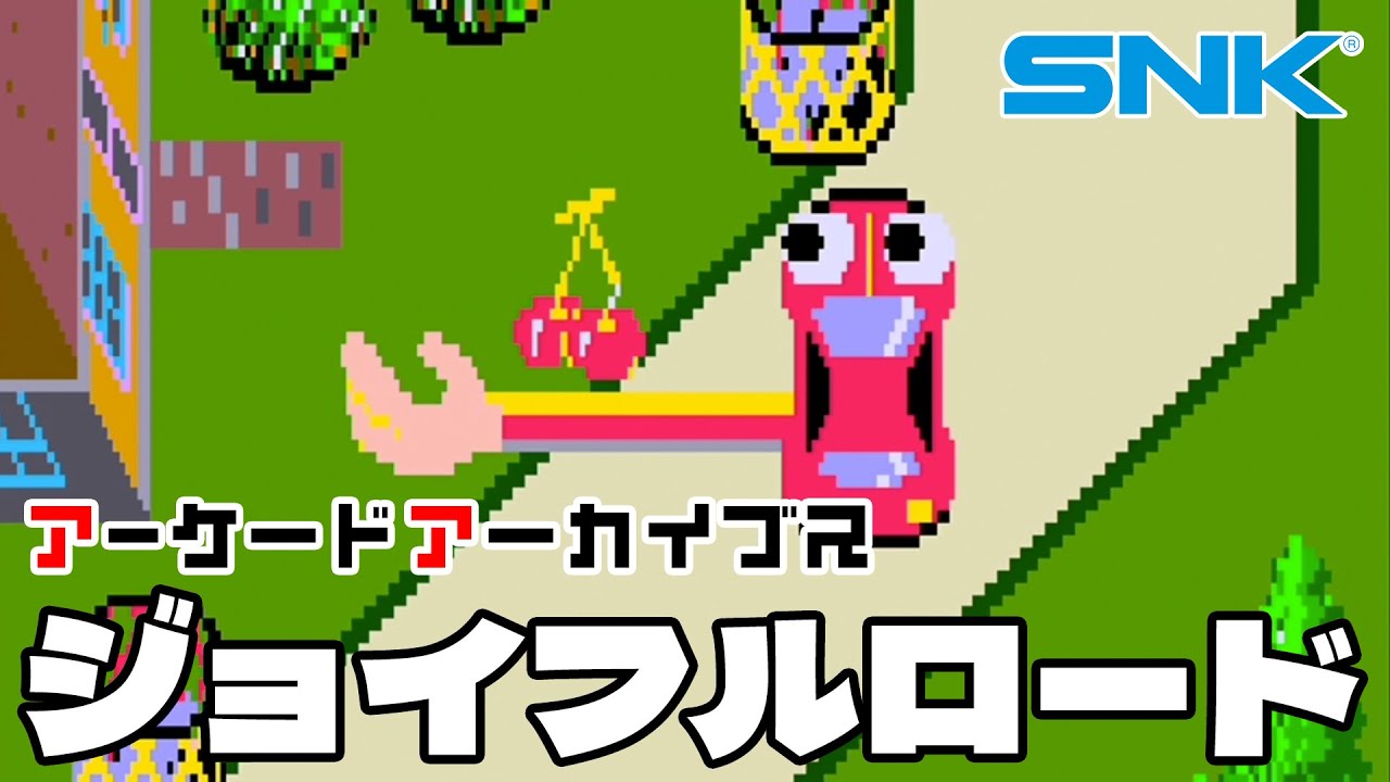 I tried out the Arcade Archives 