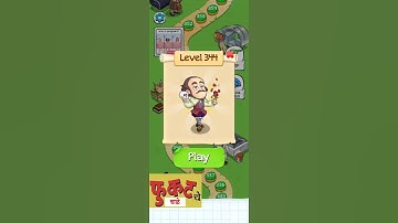 Braindom  Brain Games Test Level 344 #gaming #gamesolutions  #levelsolutions #videogames #games