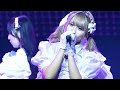 『ラブレター』カタクリ娘(コ)伝説