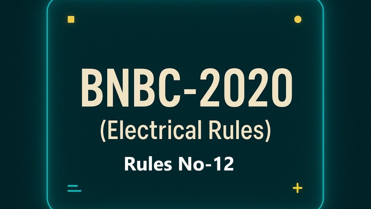 BNBC-2020 ( ELECTRICAL),RULES NO-12