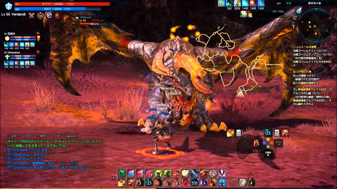 Tera Lv55 ランサー視点 プリケット戦 Pt Youtube