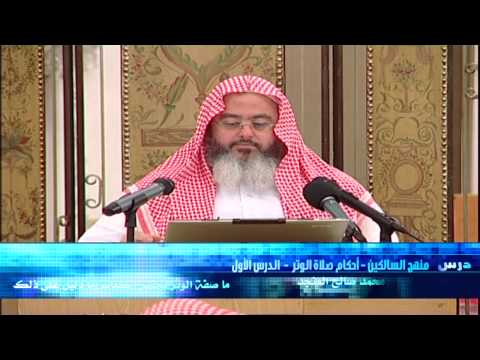 ما صفة الوتر بخمس ركعات وما دليل على ذلك