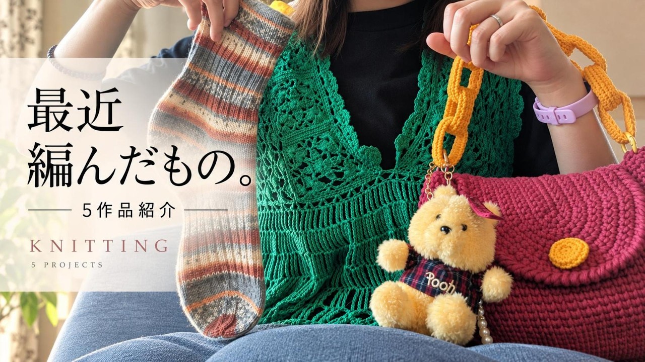 Showcasing 5 Finished Knitting Projects from This Summer