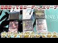 【ワンピカ】普段使ってるローダー、スリーブ、サプライ紹介してみた件【ワンピースカード/ワンピカード】
