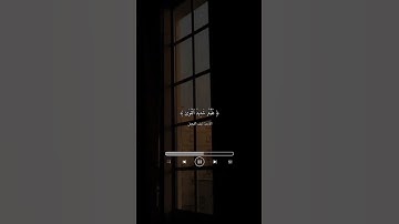 ما تيسر من سورة النجم للقارئ نايف الفيصل.