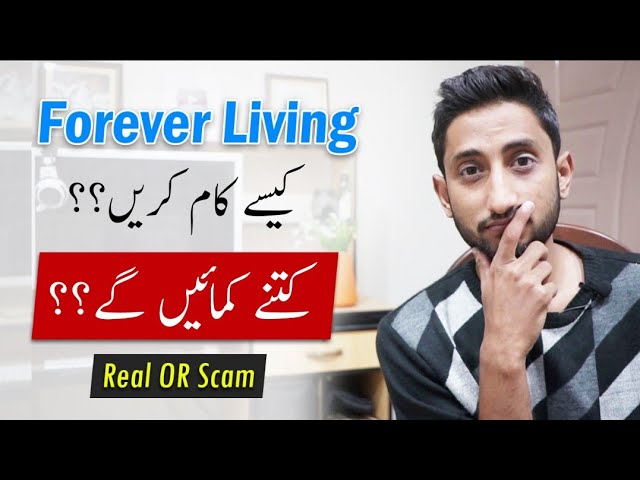 Forever Living Products Complete Explained Fake Or Real class=