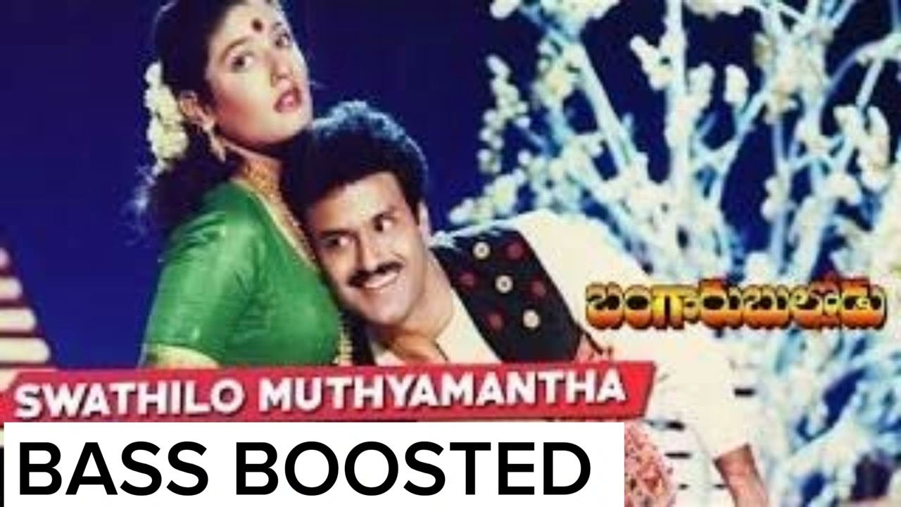 Swathilo muthyamanta/BASS BOOSTED SONG/ USE HEADPHONES 🎧 /Better experience