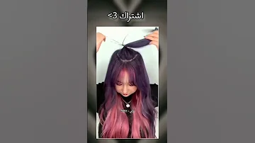 تسريحة كوريه كيوت للشعر الطويل سهله 