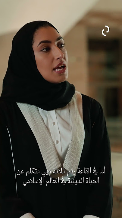 محطاتٌ في حضارتنا الإسلامية! #اكتشفوها_كلها مع #قطر_تبدع #الدوحة #قطر #قطر2022 #ثقافة #حضارة