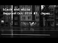 Sapporo Oct 2019 #3, Japan | black and white photos