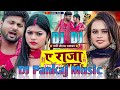    s dj pankaj music ranjeet singh new song trending viral
