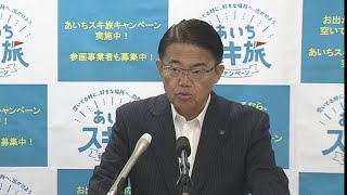 大村秀章知事が中国・杭州アジア大会開会式に出席へ　河村たかし市長は過去の発言を考慮し欠席