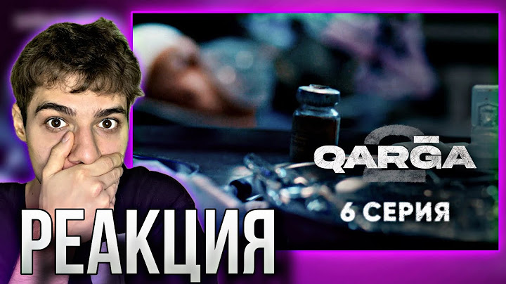 Реакция на сериал QARGA 2 | 6 серия